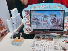 -DQ·蛋糕·冰淇淋(阜盛道店)