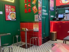 -黑粉你肥牛火锅粉(泛悦汇KA店)