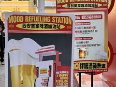 -首创奥特莱斯(西安店)
