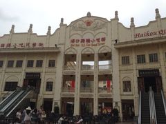 -海口骑楼小吃街