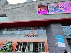 -壹海城ONE MALL