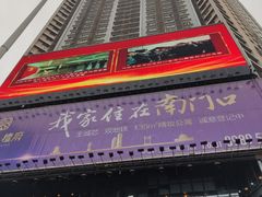 -7mall美食潮地标