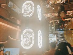 -西塔老太太泥炉烤肉(武汉摩尔城店)