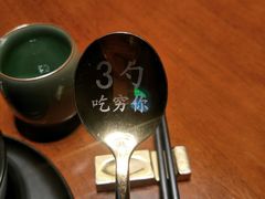 -徽三说·土徽菜·中国徽菜连锁品牌(一中店)