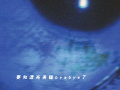 -上海市眼病防治中心(康定路院区)
