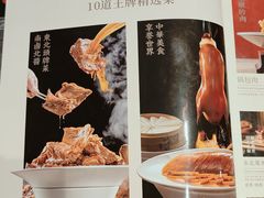 -北方家宴(番禺永旺店)