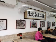 大堂-陈记卤煮小肠
