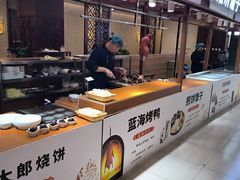 -青岛蓝海大饭店·渔歌舫(李沧店)
