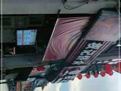 -权记百年老字号(牌坊街店)