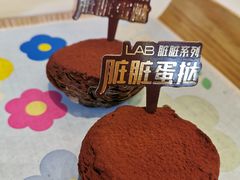 -好利来(红牌楼店)