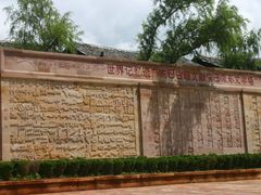 -丽江玉水寨