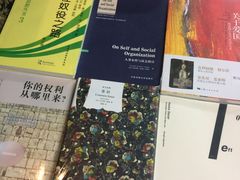 -三味书屋(复兴门内大街店)