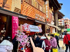 -嘉华鲜花饼·现烤(昆明老街店)