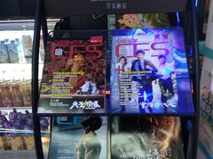 -中影星美国际影城(万家丽店)