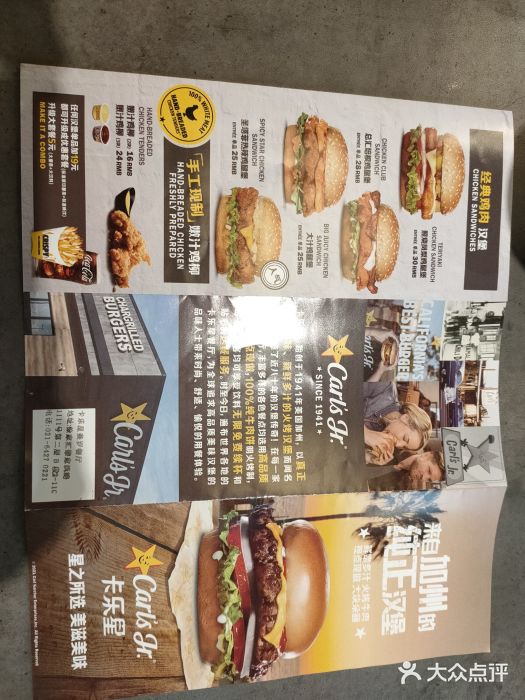卡乐星(美罗城店)图片