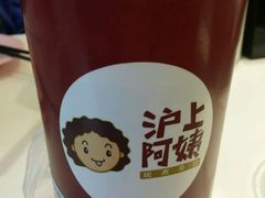 -沪上阿姨鲜果茶(华新大街店)