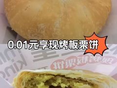 -粒上皇(天河南一路店)