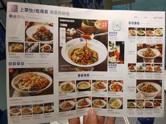 -兰湘子·湘菜小炒(民乐园店)