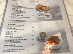 菜单-翠华餐厅(香港国际机场店)