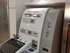 -中国工商银行股份有限公司牡丹卡中心