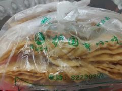 -护国寺小吃(新街口店)