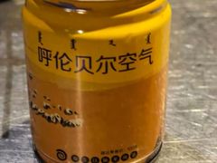 -很久以前羊肉串(农科路店)