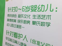 -乐融儿童之家早教托育(武昌校区)