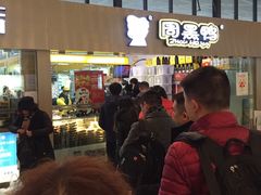 -周黑鸭(武汉火车站B1店)