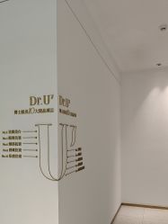 -Dr.U博士医疗美容医院