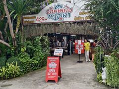 -Jomtien Talay Pao Pattaya