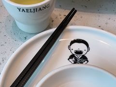 -江渔儿酸菜鱼·拔草餐厅(虎门君乐汇店)
