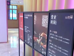 -山石榴·贵州菜(丰盛里店)