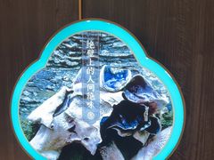 -刀板香·安徽菜(国购IFC店)