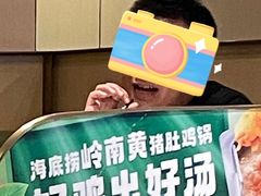 -海底捞火锅(曹安公路店)