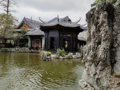 -岭南和园