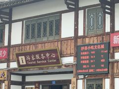 -沙县小吃文化城