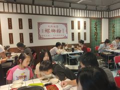 -九街淑芬掌中宝串串公司(内街文化创意园店)