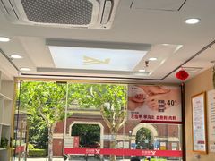 -郑远元专业修脚房(昌里东路店)