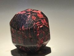 -陕西历史博物馆