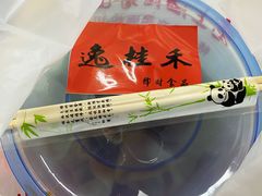 -逸桂禾面馆