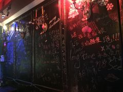 -好久不见网红乐队酒吧(鼓浪屿海底世界店)