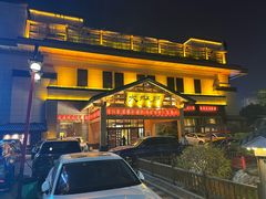 -大江户·温泉洗浴(浑南店)