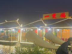 -一煲鸽