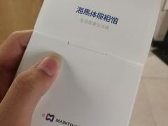 -海马体照相馆(宁波天一广场店)