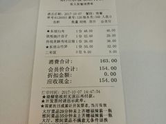 账单-眉州东坡(亚运村店)