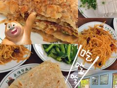 -清真永恒华威肉饼(潘家园店)