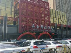 -舜和巴西烤肉餐厅(舜和国际店)