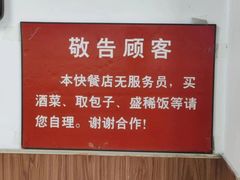 -津门张记包子铺(三马路店)