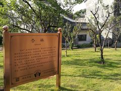 -广州神农草堂中医药博物馆