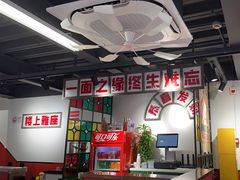 -毒蛇面馆(人民广场店)